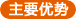 深圳國際空運(yùn)
