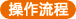 深圳國際空運(yùn)