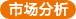 大智通國際空運